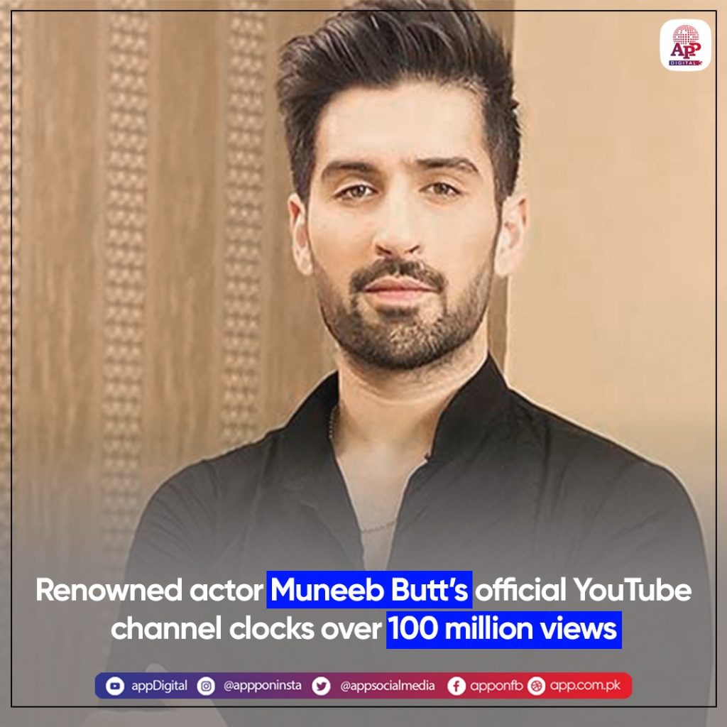 Muneeb Butt’s official YouTube channel clocks over 100M views
