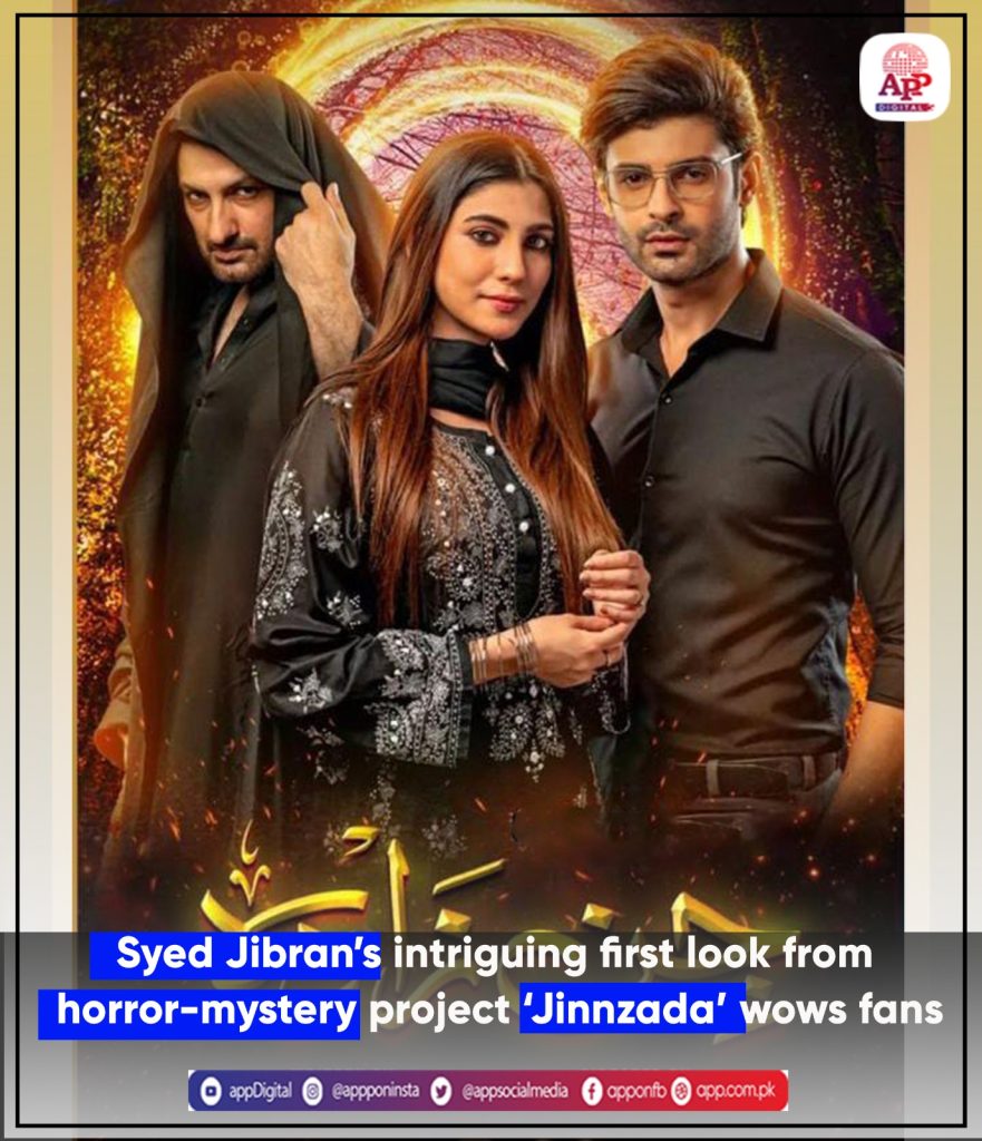 Syed Jibran teases fans with latest project