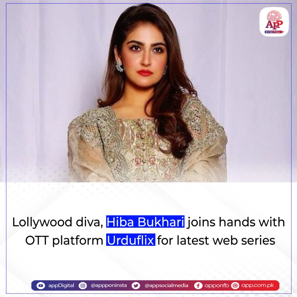 Hiba Bukhari joins hands with Urduflix for latest project