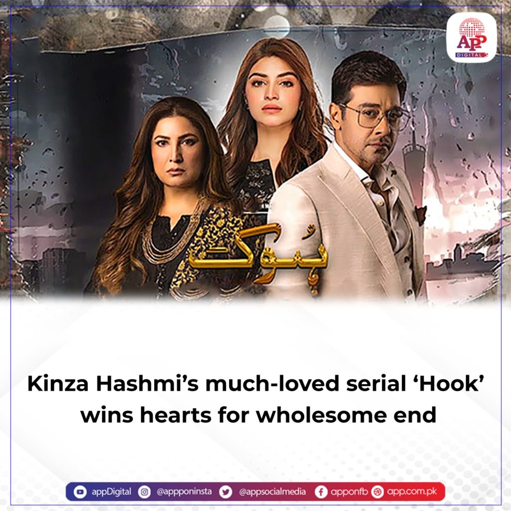 Kinza Hashmi’s ‘Hook’ concludes on a happy note