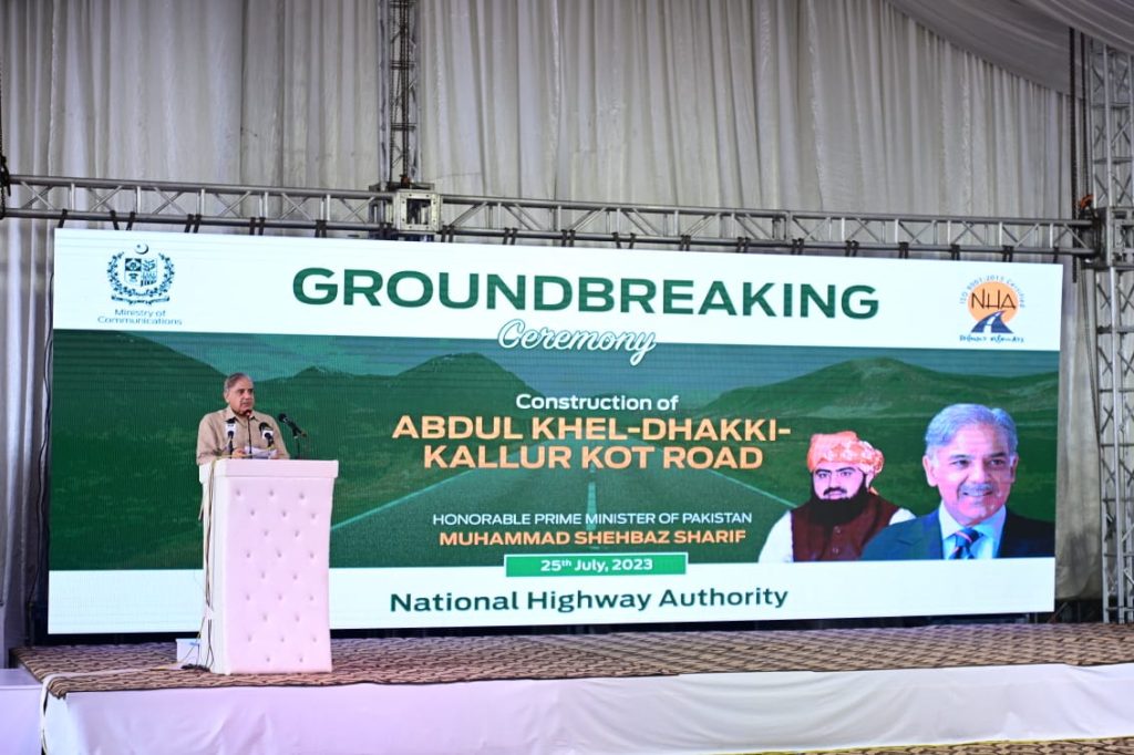Despite challenges, coalition govt steered country out of economic crisis: PM
