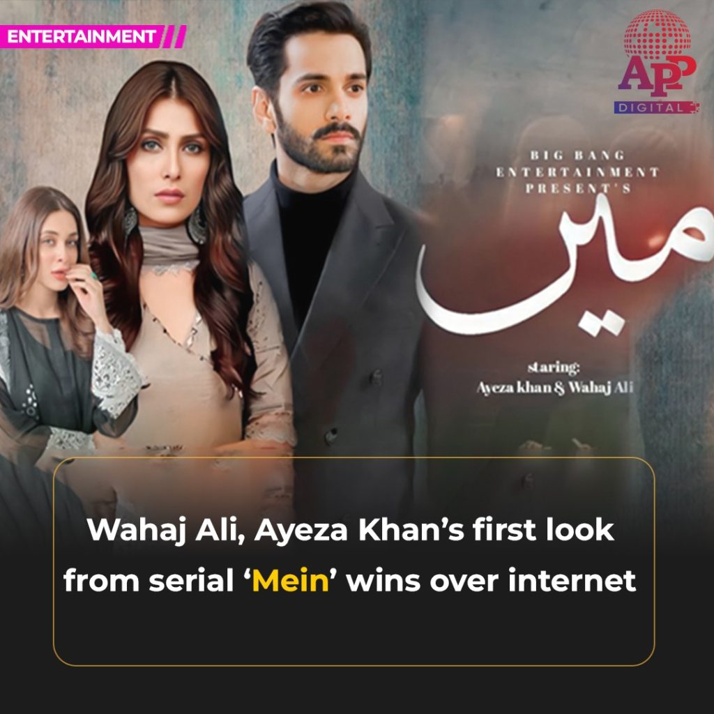 Wahaj Ali, Ayeza Khan’s ‘Mein’ teaser impresses audience