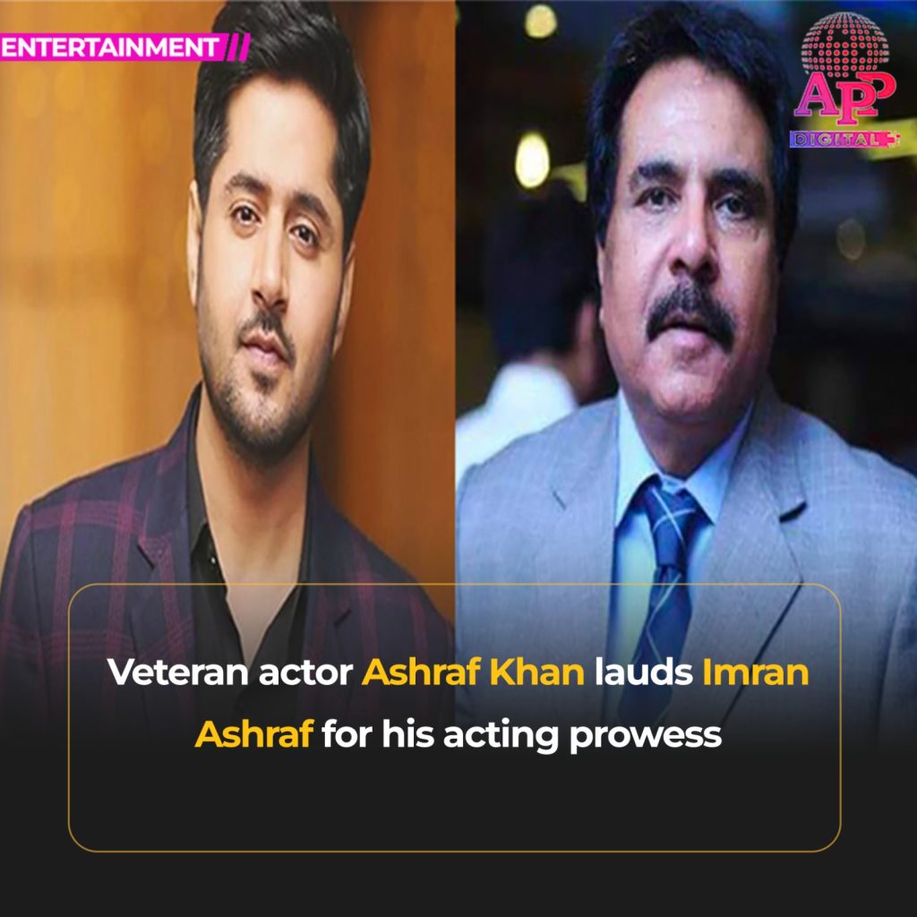 Ashraf Khan lauds Imran Ashraf’s acting prowess
