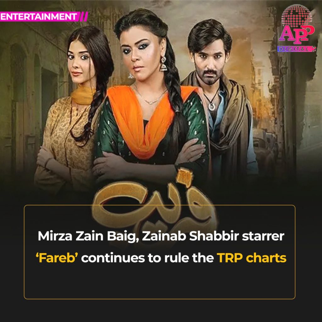 Drama serial ‘Fareb’ rules the TRP charts