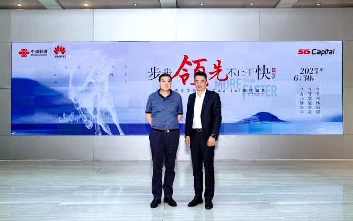 China Unicom Beijing, Huawei unveil groundbreaking achievements in 5G capital innovation project