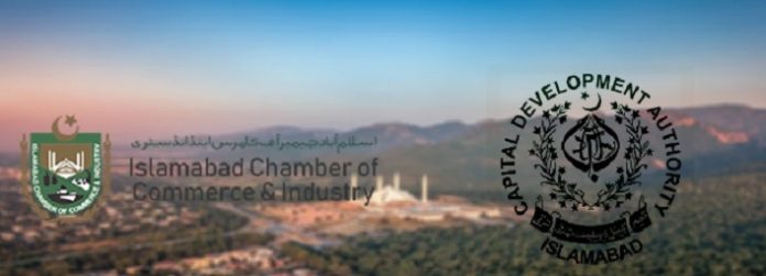 CDA urged to focus on better development of Blue Area Business Centre