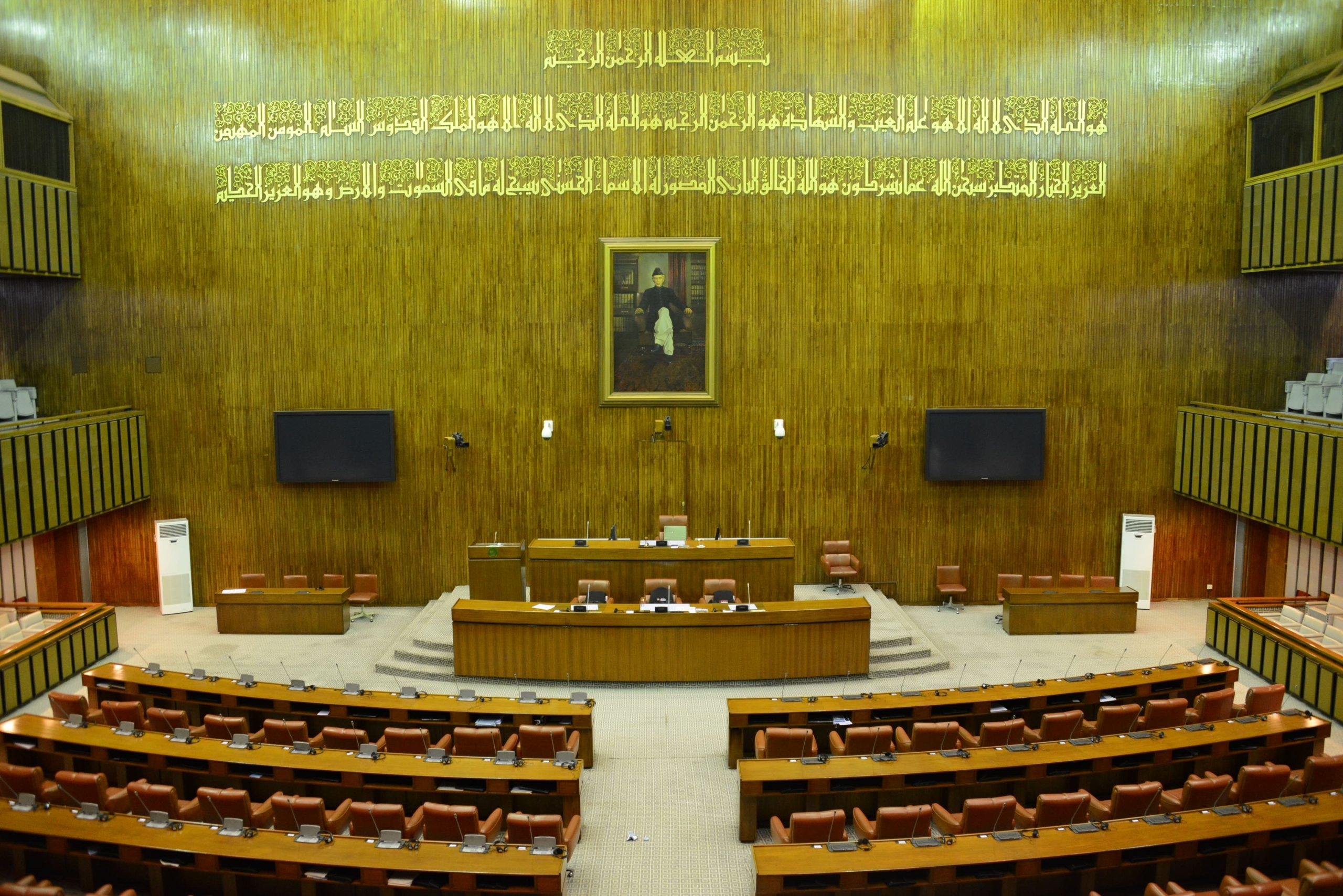 Senate passes Cosmetics Bill for quality assurance