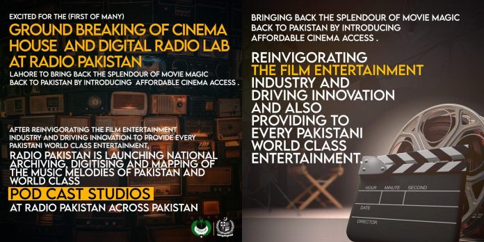 Digital radio laboratory, cinema house to bring splendour of movie magic back to Pakistan: Marriyum