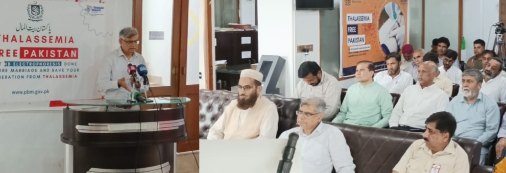 PBM organizes Thalassemia's