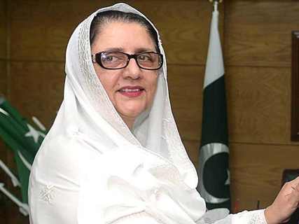 Provision of NFC share imperative for economic development of Balochistan: Zubaida Jalal Provision of NFC share imperative for economic development of Balochistan: Zubaida Jalal