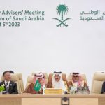 Intl gathering in Jeddah