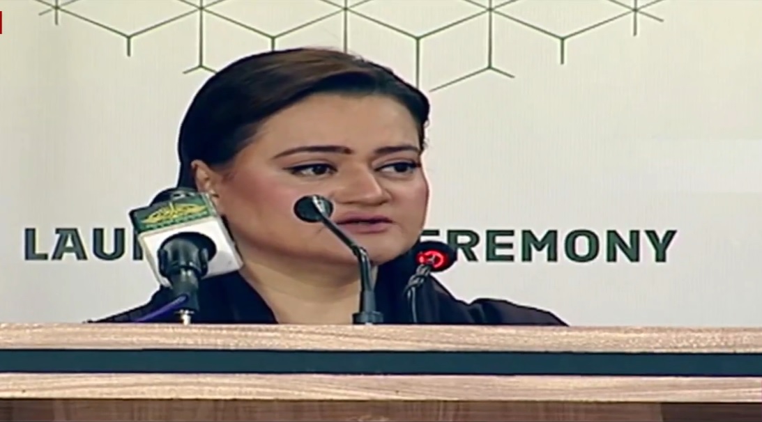 Marriyum