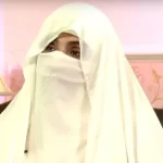 Bushra Bibi