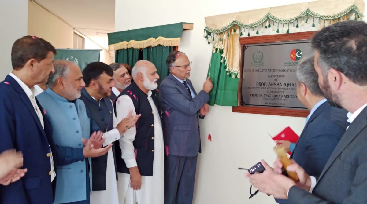 ahsan iqbal at QAU