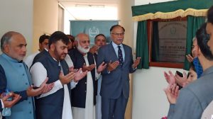 Ahsan Iqbal inaugurates three Centres to produce world-class researchers at QAU