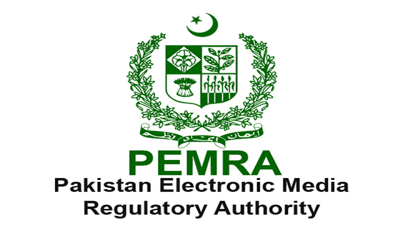 PEMRA logo