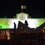 A view of HMC building decorated with the colorful lights in celebrations of Independence day