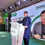 Federal Minister for IT and Telecommunication Syed Amin Ul Haque addressing at launching ceremony of Pakistan's First Communication APP “beep''