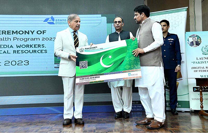 Prime Minister Muhammad Shehbaz Sharif addressing a ceremony to launch the website and app “Pakistan Code''