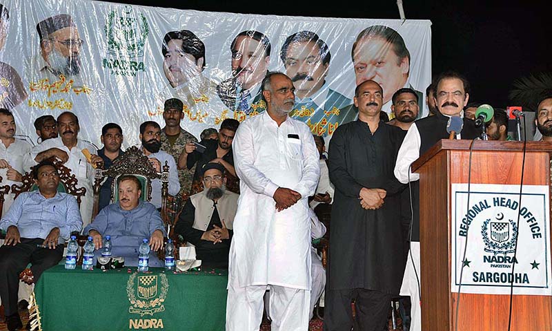 Interior Minister Rana Sana Ullah Khan is cutting ribbon to inaugurate Nadra Registration Centre at Union Council 117 Dhanola