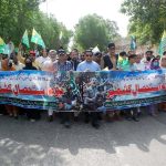 Deputy Commissioner Bahawalpur Zaheer Anwar Jappa is leading to mark the Youm-e-Istehsal (Exploitation Day) rally, Jammu Kashmir falling on 5th August. The day marks the completion of four years since India's illegal action of revoking the special status of Indian Illegally Occupied Jammu Kashmir (IIOJK)