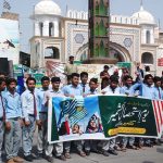 Kashmir Exploitation Day