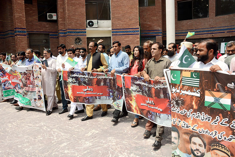 People participating in rally to express solidarity with Kashmiri people in connection with Youm-e-Istehsal at TMA