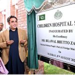 Chairman Pakistan People's Party and Foreign Minister Bilawal Bhutto Zardari along with Chief Minister Sindh Syed Murad Ali Shah offering Dua at the inaugural ceremony of Children Hospital Sukkur