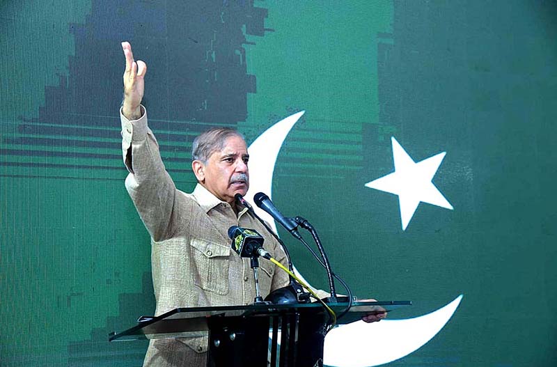 Nation to never forget sacrifices of its martyrs: PM