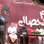 Governor Punjab Muhammad Baligh ur Rehman speaking at Al Hamra on the occasion of Exploitation of Kashmir Day organized by Lahore Arts Council Al Hamra