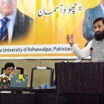 Governor of the Punjab Engr. Muhammad Baligh Ur Rehman addressing the Prime Minister’s Youth Laptop Program Ceremony at the Islamia Universiry Bahawalpur