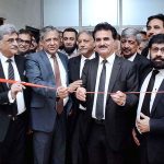 Federal Minister for Law and Justice Senator Azam Nazir Tarar along with SAPM on Interior and Legal Affairs Attaullah Tarar inaugurated the Extended Blocks of Islamabad Bar Council Complex at Federal Judicial Complex