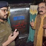 Federal Interior Minister Rana Sana Ullah Khan offering “Dua” after inaugurating Improvement of Aminpur Bypass Chowk