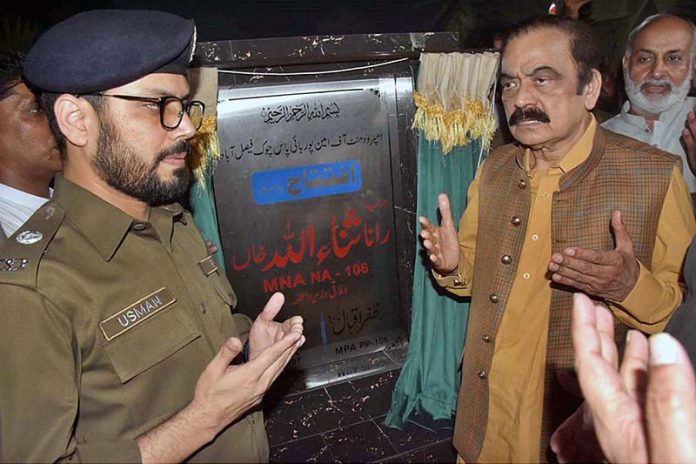 Federal Interior Minister Rana Sana Ullah Khan offering “Dua” after inaugurating Improvement of Aminpur Bypass Chowk
