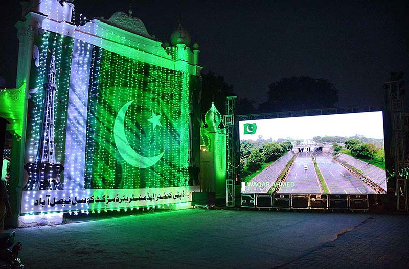 District Council chowk is decorated with the lights in celebration of Independence Day