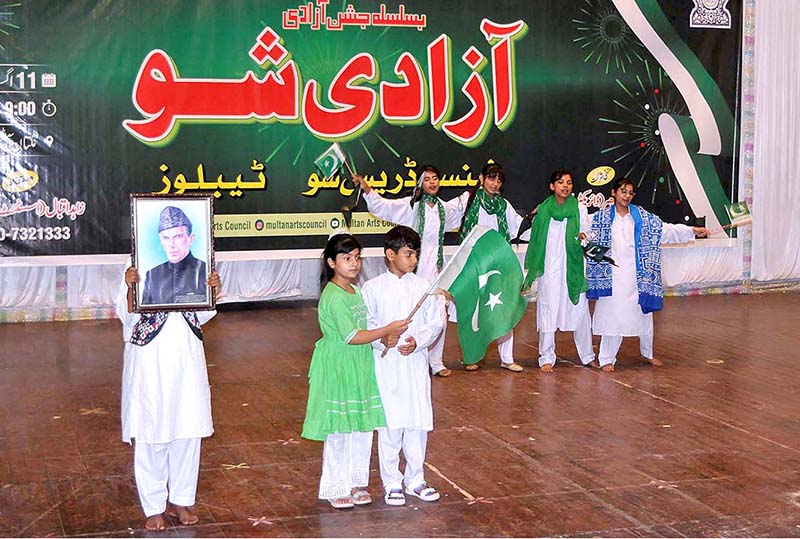 Students participating in a painting competition in connection with independence day celebrations organized by the Punjab Council of Arts Multan division at the Arts Gallery