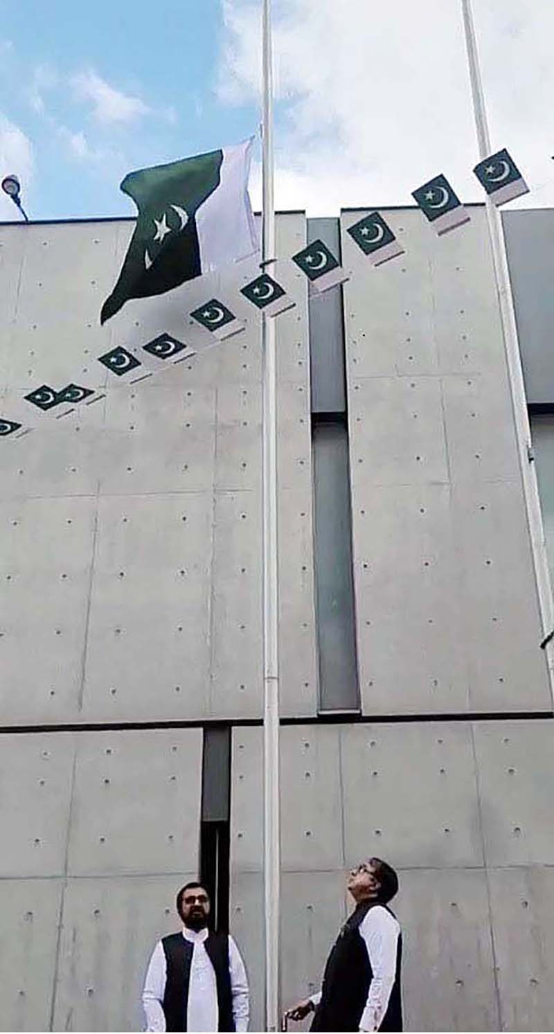 Ambassador Raza Bashir Tarar raised the Pakistani flag at the embassy of Pakistan, marking the 76th anniversary of Independence Day of Pakistan