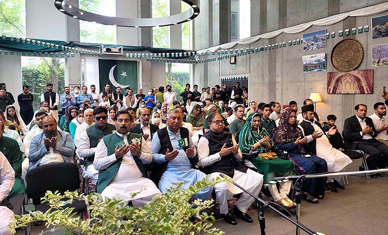 Ambassador Raza Bashir Tarar raised the Pakistani flag at the embassy of Pakistan, marking the 76th anniversary of Independence Day of Pakistan