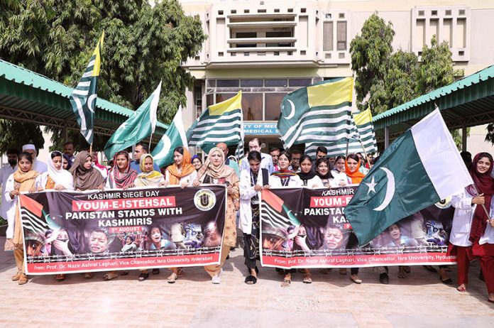 Medical Students of ISRA University are participating in a rally to mark Youm-e-istehsal (Kashmir Siege Day) at ISRA University