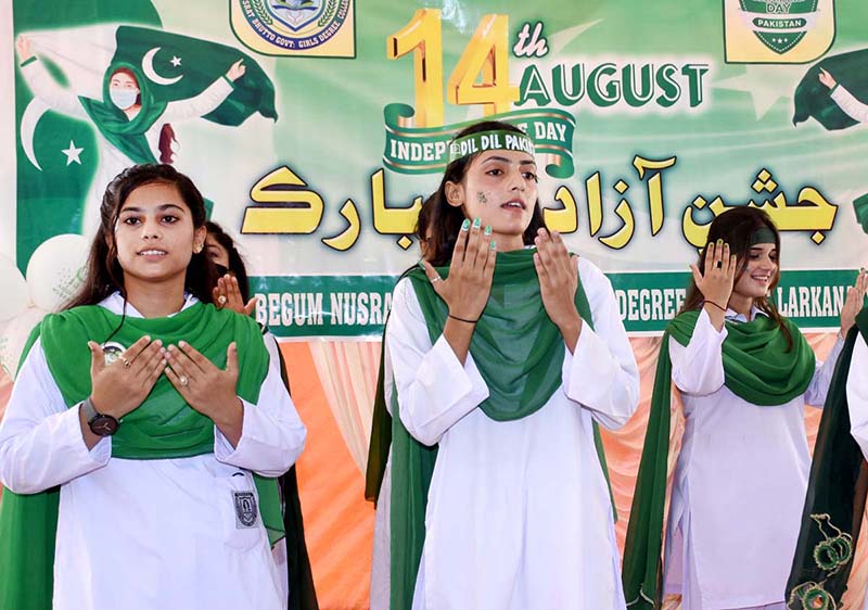 Principal Public Health School Dr. Ghulam Sakina Gaad and others during Independence Day Celebration at Public Health School