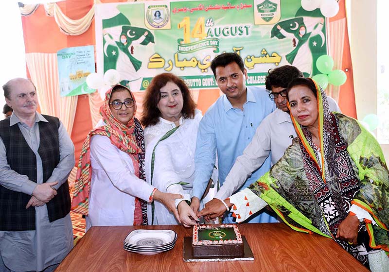 Principal Public Health School Dr. Ghulam Sakina Gaad and others during Independence Day Celebration at Public Health School