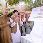 Federal Minister for IT &Telecom Syed Amin-ul-Haq along with Member Provincial Assembly Sindh (MPA) Ali Khurshid offering Dua after inaugurating Free Digital IT Lab at Ibrahim Ali Bhai Government Girls Secondary School Orangi Town