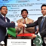 Federal Minister for IT and Telecommunication Syed Amin ul Haque witnesses the MOU Signing Ceremony for the Establishment of the Health Incubator and Science Technology Park at the ICCBS between Ministry IT and Telecommunication ICCBS University of Karachi