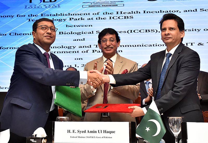Federal Minister for IT and Telecommunication Syed Amin ul Haque witnesses the MOU Signing Ceremony for the Establishment of the Health Incubator and Science Technology Park at the ICCBS between Ministry IT and Telecommunication ICCBS University of Karachi