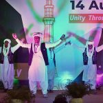 Students are performing tableau at Boys Scout Headquarter on the occasion of 77th Independence Day celebration
