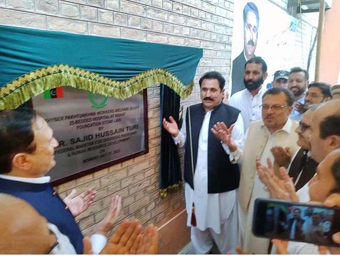 Federal Minister for Overseas Pakistani & HRD Mr. Sajid Hussain Turi is inaugurating 50 Beds Welfare Hospital