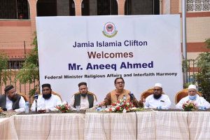 Caretaker Federal Minister for Religious Affairs and Interfaith Harmony Aneeq Ahmed Khan chairing a meeting with Ulema e Mashaiq at Jamia Islamia Clifton