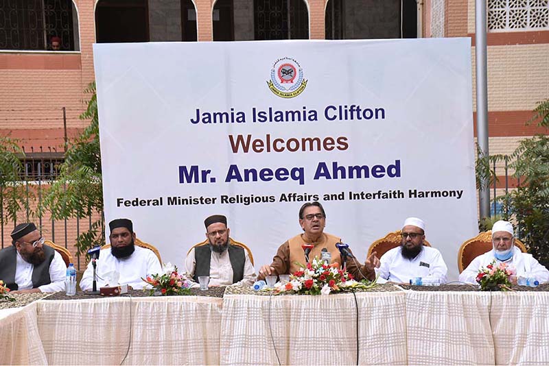 Caretaker Federal Minister for Religious Affairs and Interfaith Harmony Aneeq Ahmed Khan chairing a meeting with Ulema e Mashaiq at Jamia Islamia Clifton