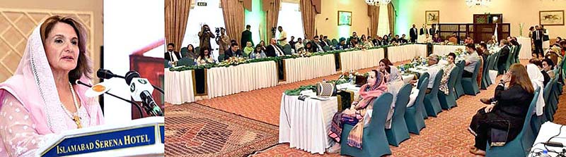 First Lady Begum Samina Alvi addressing the International Conference on Globalizing Women Entrepreneurship, organized by the Faisalabad Women Chamber of Commerce and Industry