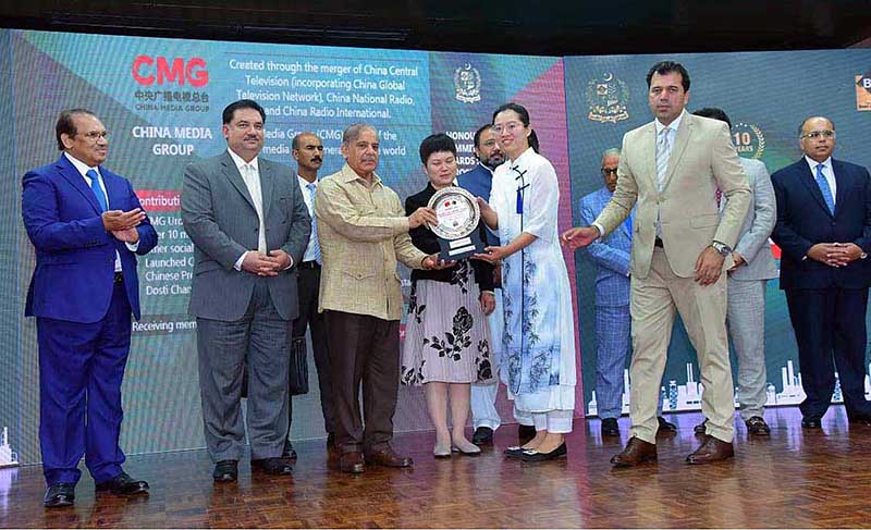 Prime Minister Muhammad Shehbaz Sharif presenting awards to heads/representatives of Chinese companies operating in Pakistan under the CPEC